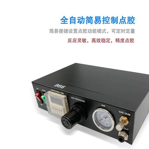 大功率点胶机 滴胶机大出胶量灌胶机点胶设备胶 灌胶涂胶机