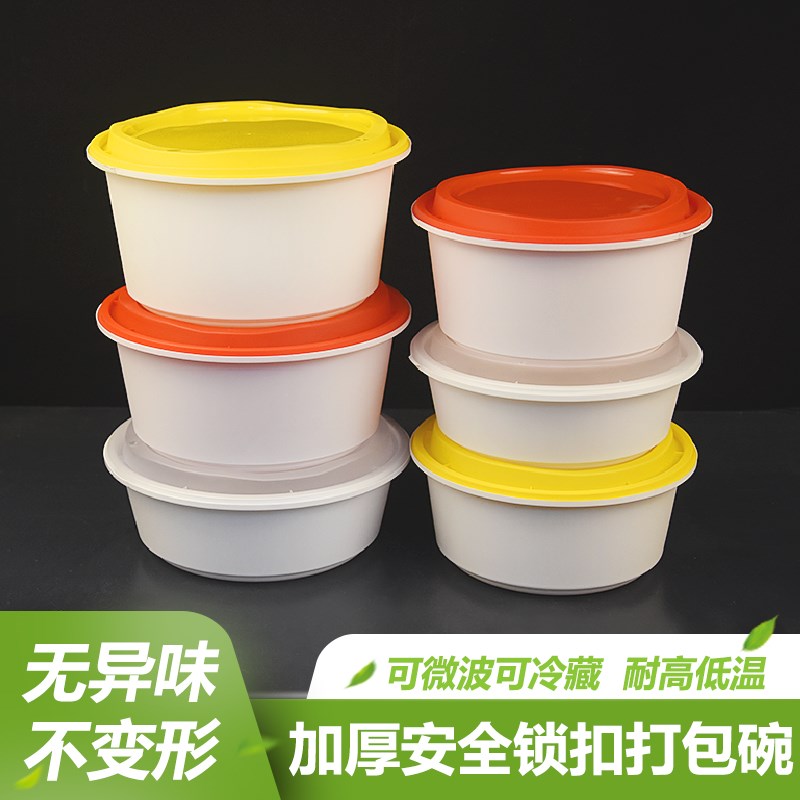 锁扣一次性饭盒打包盒圆形加厚锁扣外卖防漏汤碗快餐盒便当盒商用