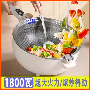 德国电炒锅炒菜一体式 家用多功能粘锅蒸煮煎爆炒微压电锅