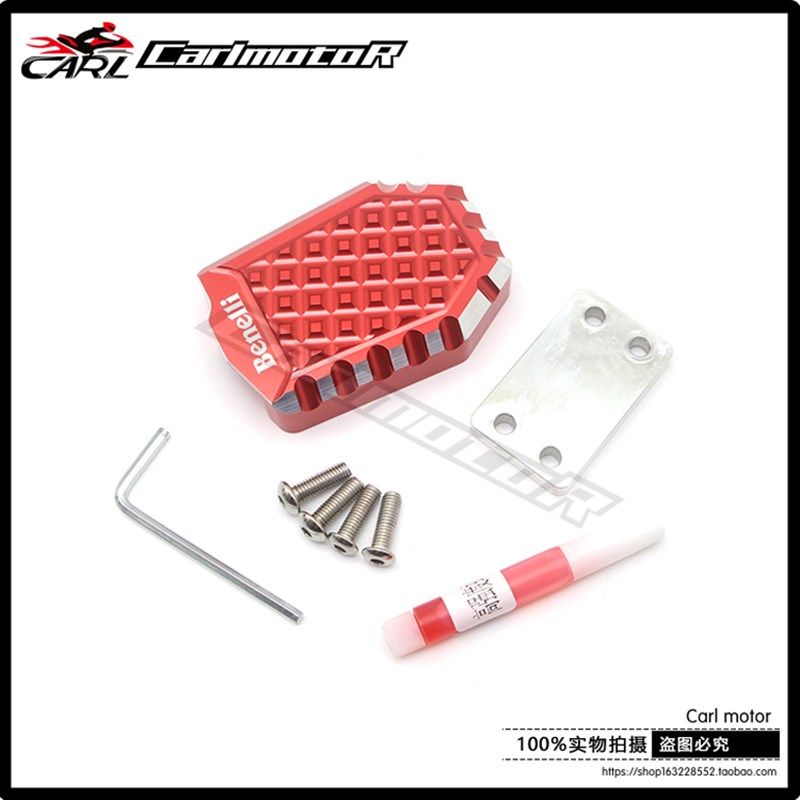 贝纳利改装加大加宽刹车踏板脚刹垫侧边撑脚撑增大,摩托车/装备/配件,盖帽配饰,淘宝优惠券,粉丝福利购,淘宝优惠卷