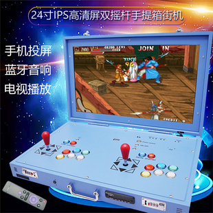 摇杆街机游戏机家用大型2寸人一体机便携翻盖折叠97拳王格斗机