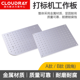 激光打标机工作台手动一维二维三维位移台Z轴大行程升降台