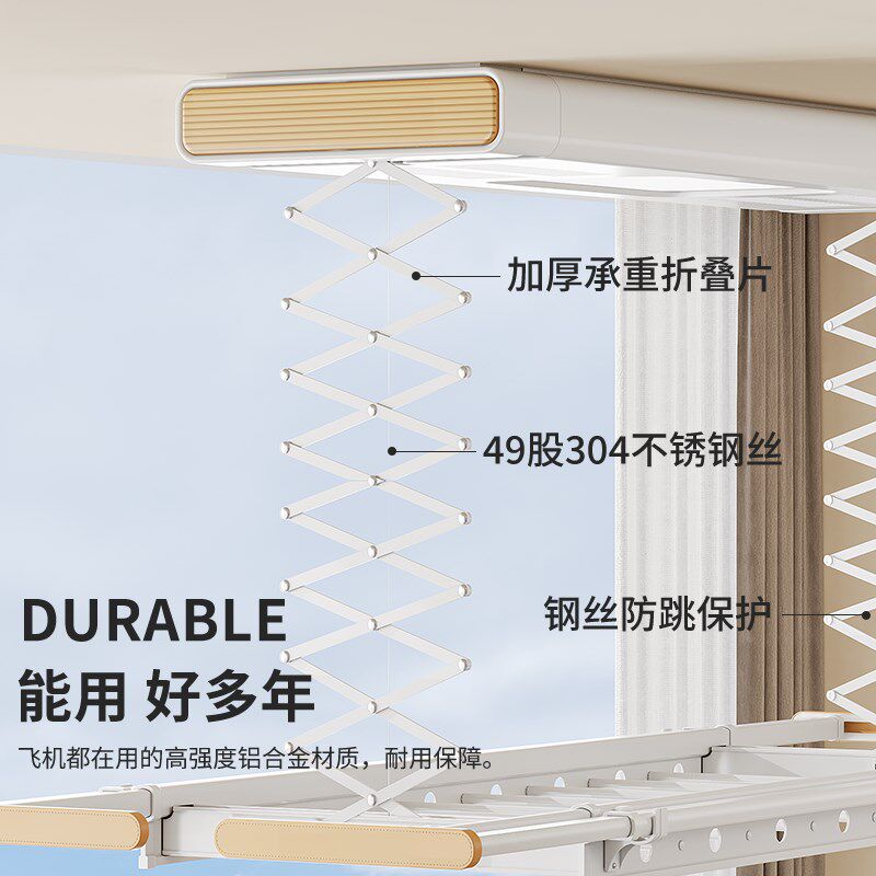 电动晾衣架超薄家用阳台嵌入式智能声控遥控升降伸缩自动晒衣架机