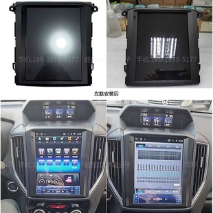 适用2款 斯巴鲁森林人旭豹翼豹安卓车机智能中控大屏导航仪