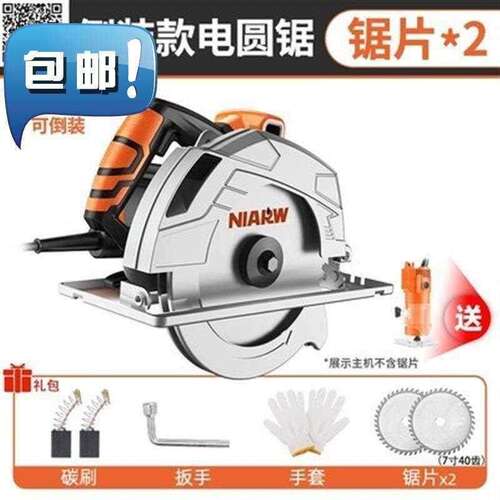 寸倒装机台板圆锯机锯切割多7寸大功率木工创意电锯9寸i家用手