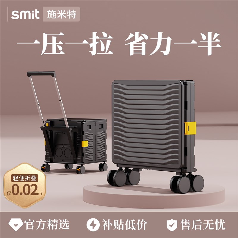 可折叠买菜小拉车购物车家用可携式拉杆推车年轻人快递推车拉货爬