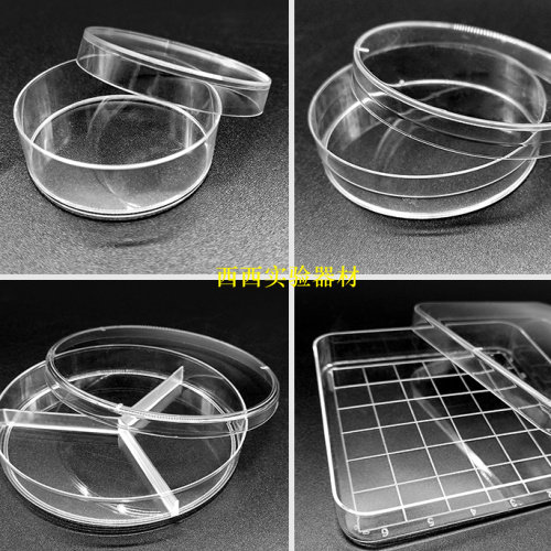 9塑料 一次性培养皿**培养方皿,办公设备/耗材/相关服务,其它,淘宝优惠券,粉丝福利购,淘宝优惠卷