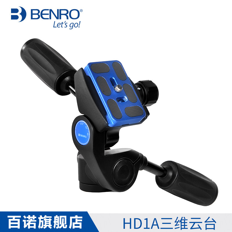 百诺DN三维云台单反相延时摄影全景三脚架云台