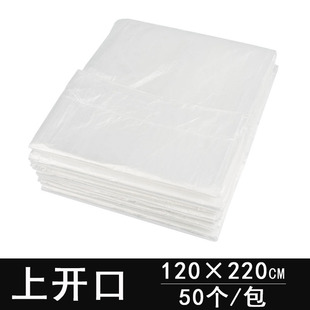 加厚上口沙棘排汗蒸袋排湿排寒一次性排酸袋膜毯*