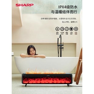 夏普石墨烯踢脚线取暖器D仿真火焰暖风家用节能客厅速热电暖气