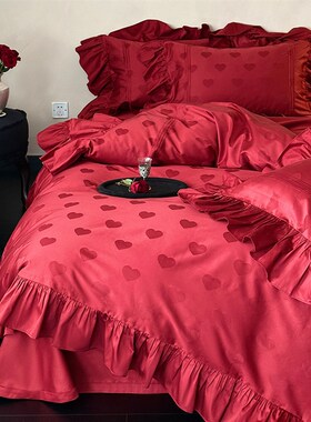 法式边爱心提新婚庆四件红色全棉浪漫少女结婚被床笠