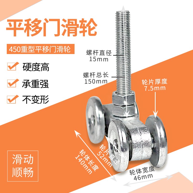 重型吊轨吊轮工业门滑道滑轮平移门轨道推拉厂房轴承滑轮槽钢