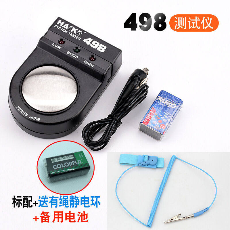 防静电手环测试仪数显9防静电手腕带检测9有静电环检测,标准件/零部件/工业耗材,防静电手环/腕带,淘宝优惠券,粉丝福利购,淘宝优惠卷