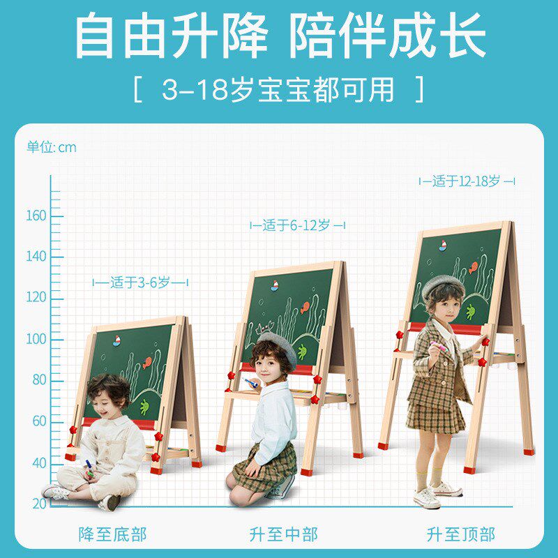 小黑板家用宝宝儿童涂鸦支架式画画写字板幼儿画架磁性无尘画板,玩具/童车/益智/积木/模型,画板,淘宝优惠券,粉丝福利购,淘宝优惠卷