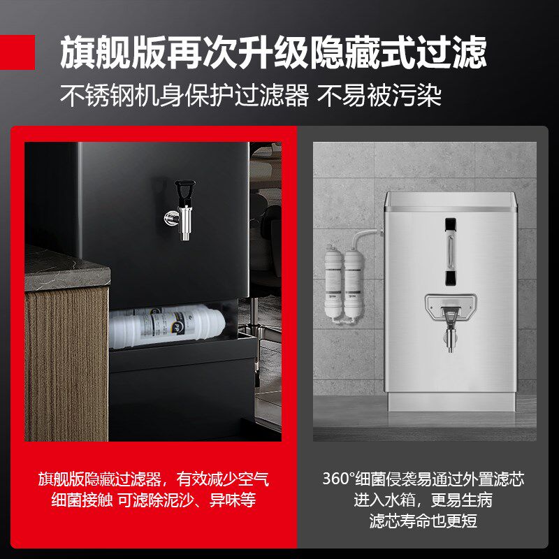 德玛仕水机商用水器热水器烧水器电热水机内置过饮水