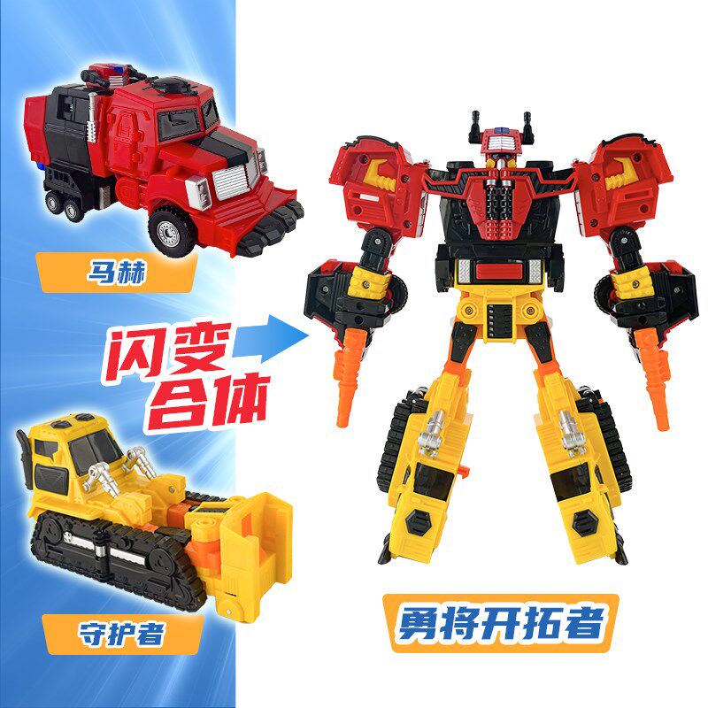 咖宝车神重工战队变形勇将拓者合体金刚机甲机器人儿童男孩