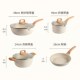 锅具装 七件全锅组奶锅汤锅炒锅煎锅家用麦饭石粘锅