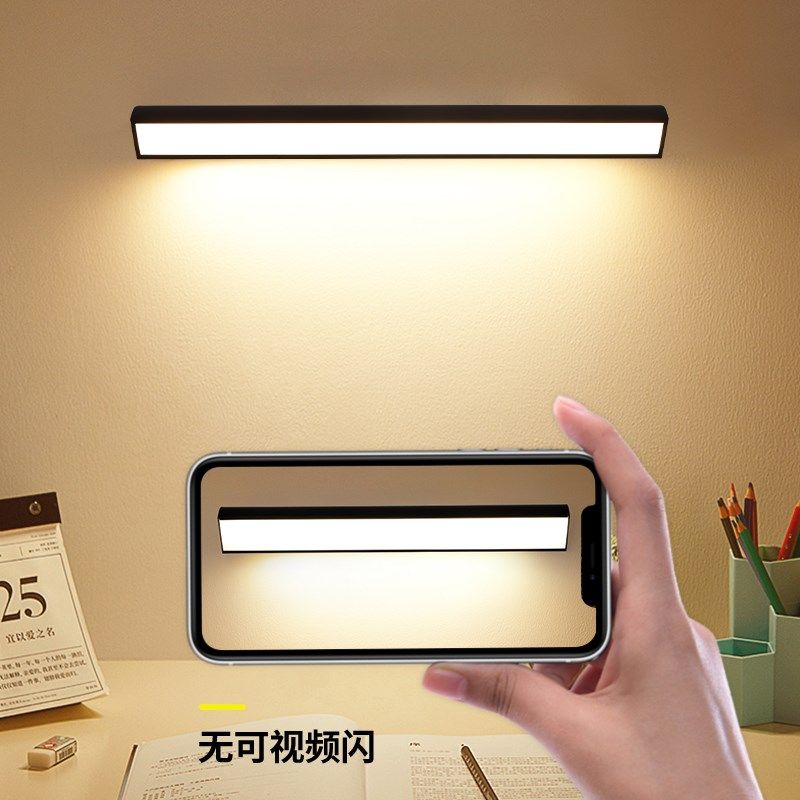 书桌阅读学习壁灯护眼灯全光谱学生宿舍卧室床头ld长条灯墙壁灯,家装灯饰光源,壁灯,淘宝优惠券,粉丝福利购,淘宝优惠卷