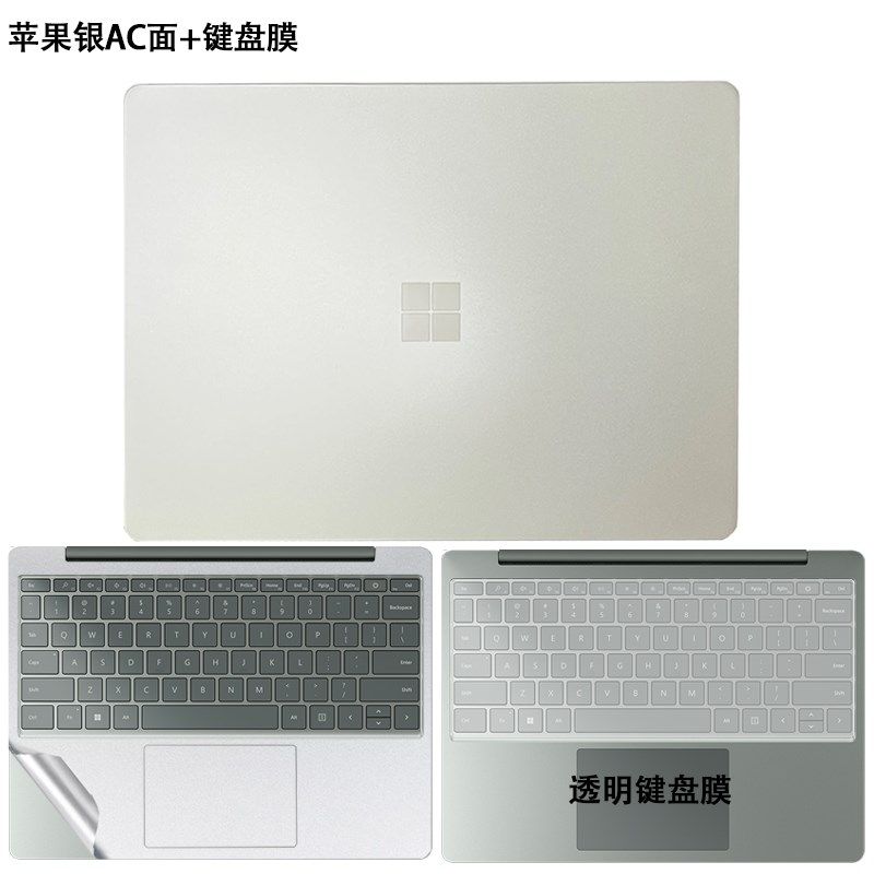 适用.英寸微软uf Lo第 o电脑外壳膜纸笔记本9平板Lo 代身外壳保护,3C数码配件,笔记本炫彩贴,淘宝优惠券,粉丝福利购,淘宝优惠卷