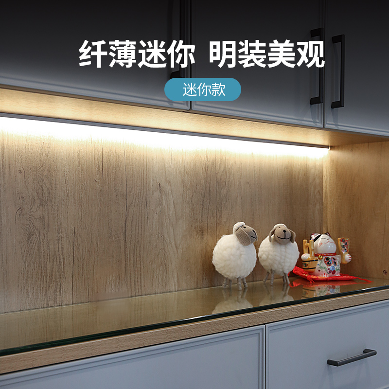 usb感应灯带自粘柜底灯直角鞋柜灯免开槽酒柜灯led插电式橱柜灯条