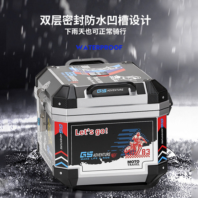 非铝合金踏板机车特大号尾箱包通用动车外送工具后背备箱子,摩托车/装备/配件,摩托车尾箱,淘宝优惠券,粉丝福利购,淘宝优惠卷