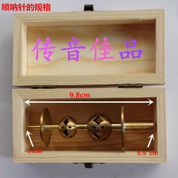 高档老黑檀木唢呐全佛镇造唢呐碗民间唢呐喜事用白事用,乐器/吉他/钢琴/配件,唢呐,淘宝优惠券,粉丝福利购,淘宝优惠卷