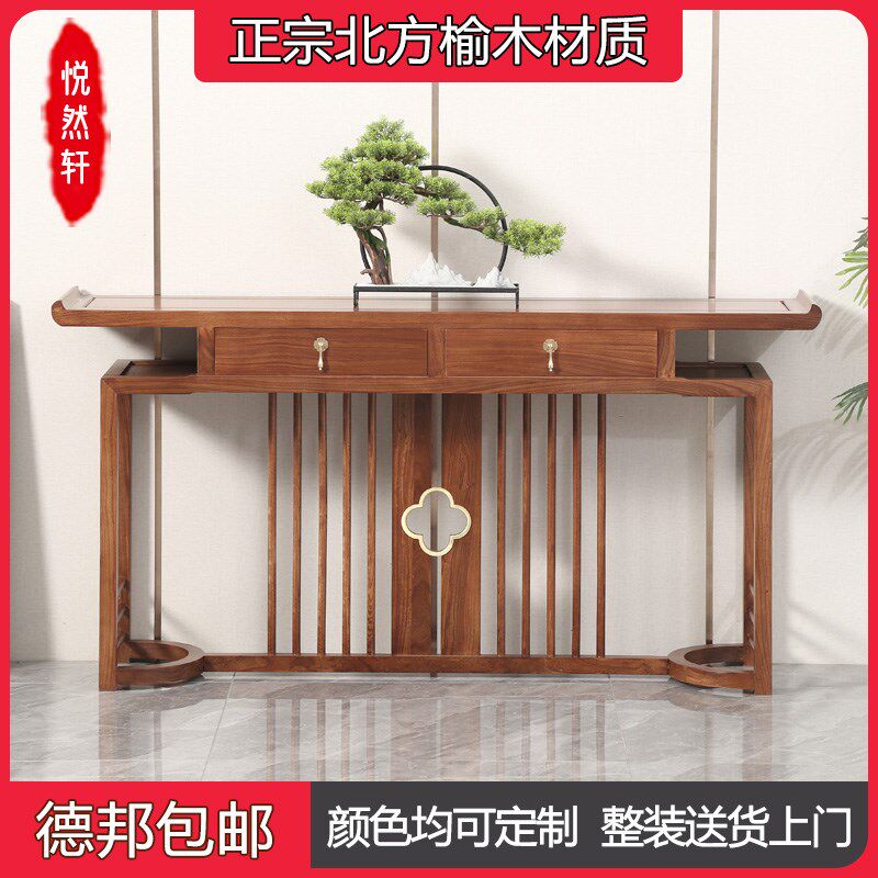 新玄关桌全实木玄关柜厅条案供桌老榆木玄关台