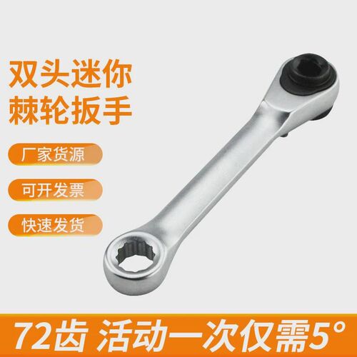 快速向迷你内六角批头筒工具小