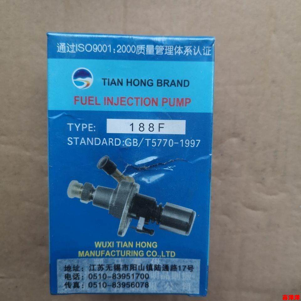 风冷柴油机微耕机1F17F178F18F188F192喷油器总成喷油嘴