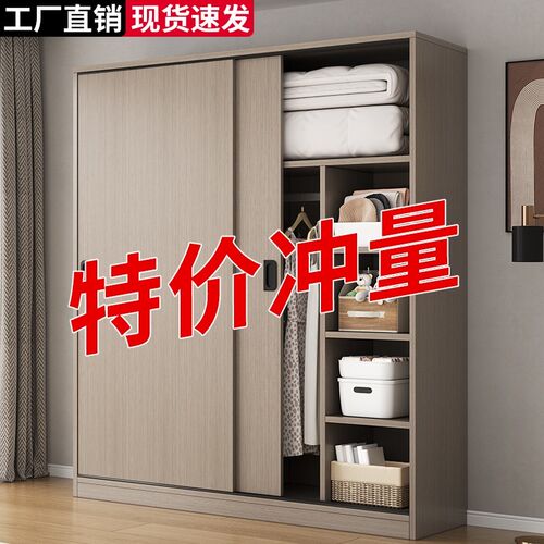卧室推拉门组装柜子小户型结实出租房屋用儿童挂衣橱