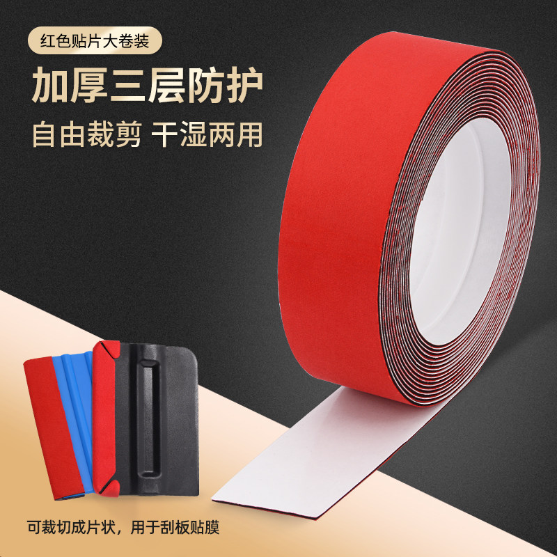 膜刮板片车衣刮板长织物面料层加厚片工具