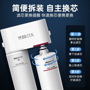 uUU装新款型超橱下式净水系统家用净水器前置置