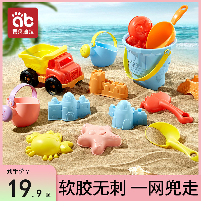儿童沙滩装挖沙工具沙子挖土铲子玩沙室内海边洗澡宝宝沙池