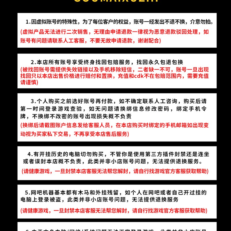 绝地求生账号PUBG账户级排位竞技PLU豪华版账号吃鸡号排位号