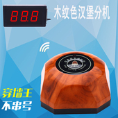 服务铃 服务叫铃 柯铃呼叫器茶楼咖啡厅足浴养老院 网吧