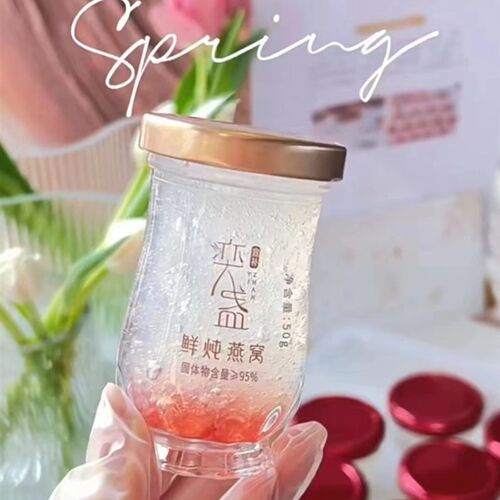 鲜炖燕窝分装瓶印刷烫金烫银烤丝网印刷设计