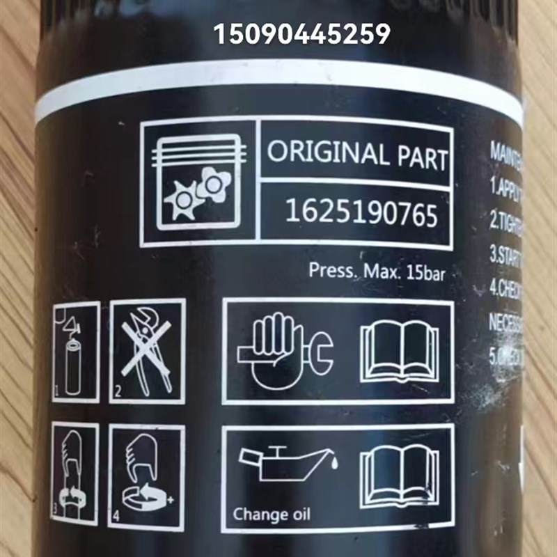 BLT-20/7空压机油滤119075机油滤芯BLT15螺杆压缩机油格。