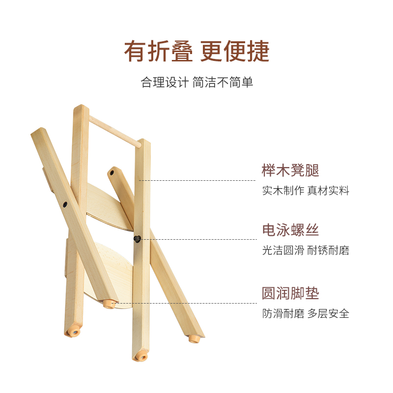 名腾木制便携式折叠凳技师凳实木美容凳师傅椅大工椅马扎家用
