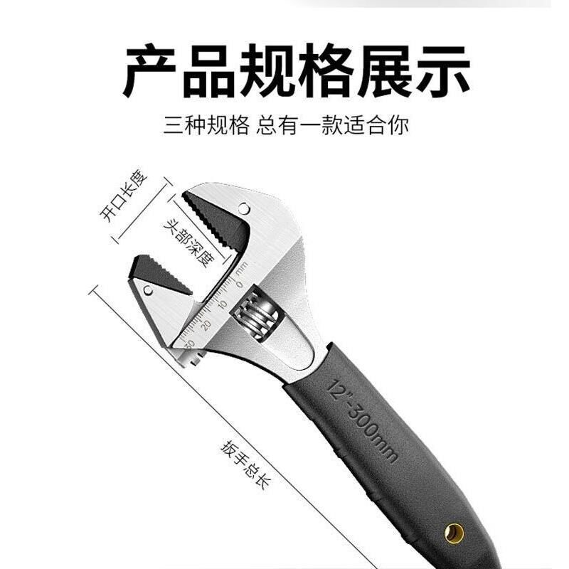 活动五金工具 活动自紧快速管钳两用活口板子