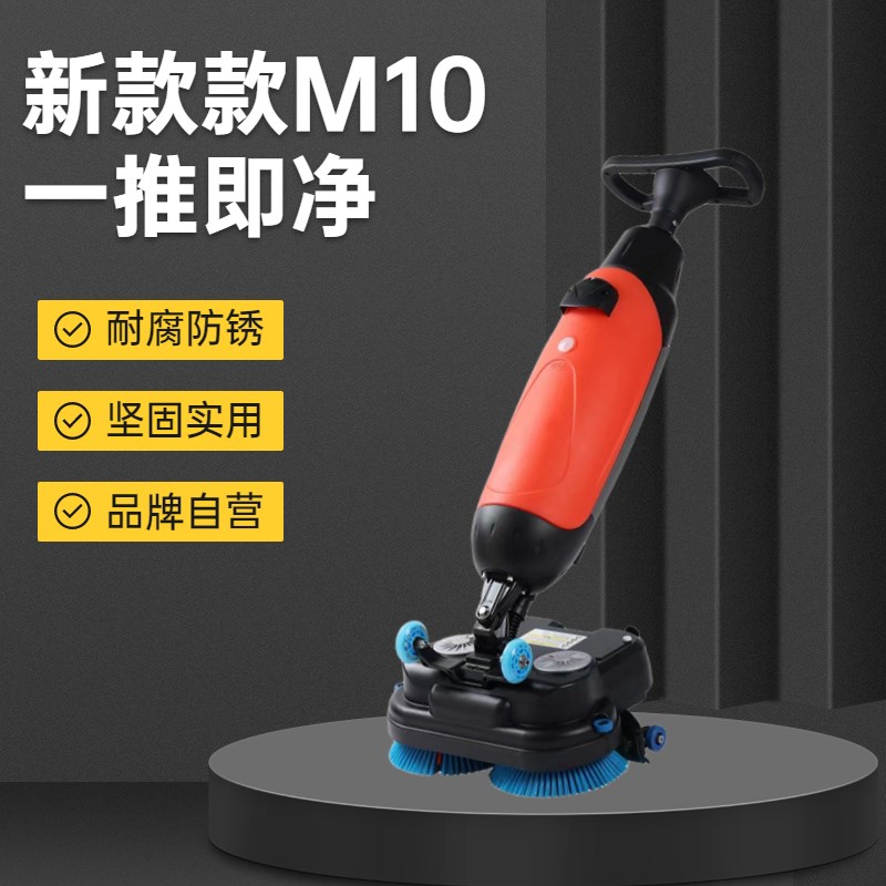 全自动拖地机无线手推式自动清洗吸尘器洗吸拖一体小型家用洗地机