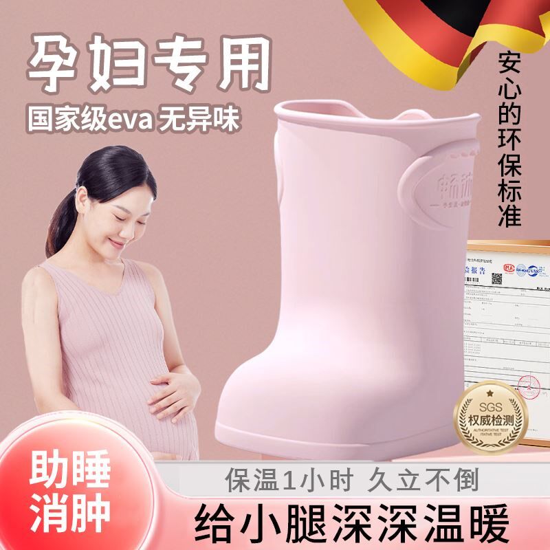 孕妇泡脚桶过小腿过膝泡脚桶靴保温加深桶省水足浴靴洗脚盆