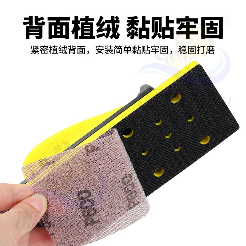 海虎植绒自粘长方形网格干磨砂纸手推打磨抛光手刨板砂纸漆工磨板
