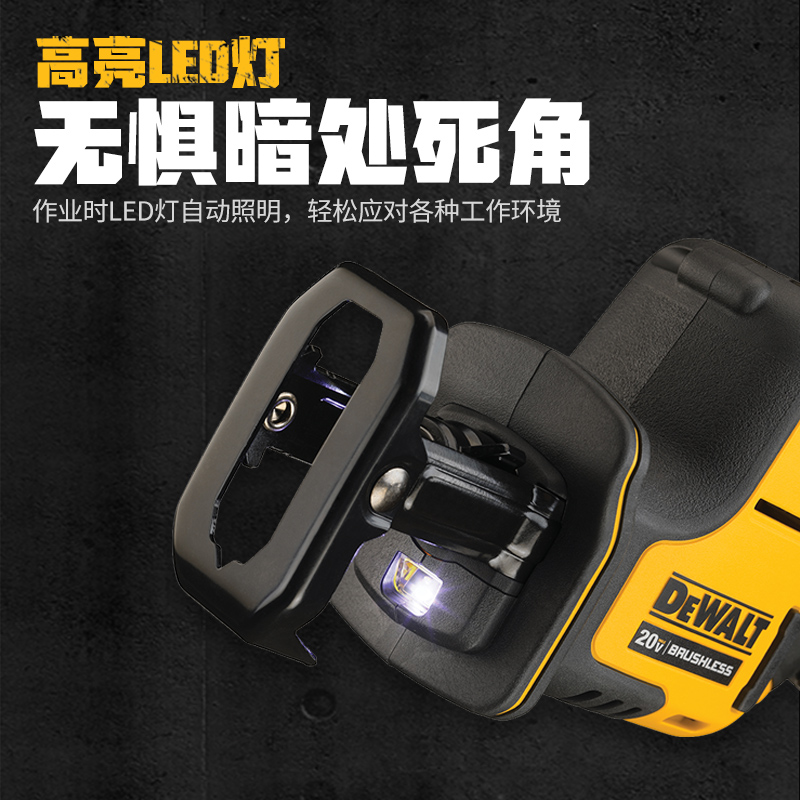 得伟2无刷往复锯充电式马刀锯多功能大功率电锯DC9