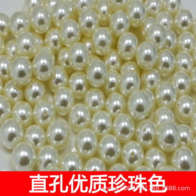 仿珍珠串珠手工散珠装饰品直大塑料珠子散批珍珠
