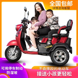 电动三轮车中老年接送孩子家用小型山区爬坡王进电梯三轮车