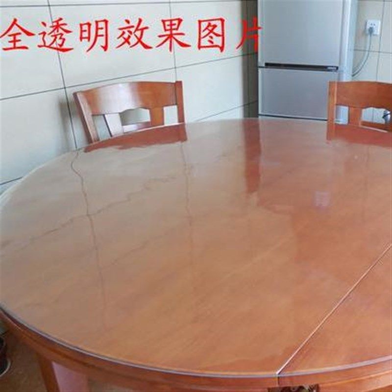 夏季热销米圆直径圆形桌垫软玻璃餐桌布防水圆桌布,居家布艺,桌布,淘宝优惠券,粉丝福利购,淘宝优惠卷