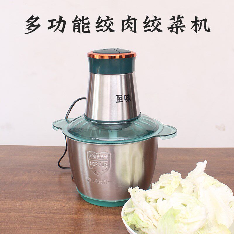 电动绞菜机家用绞肉机小型绞馅绞辣椒搅拌机料理机蒜蓉碎菜,厨房电器,绞肉/碎肉/绞菜机/佐料机,淘宝优惠券,粉丝福利购,淘宝优惠卷