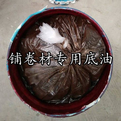 防水卷材基层处理剂乳化沥青打底胶底油