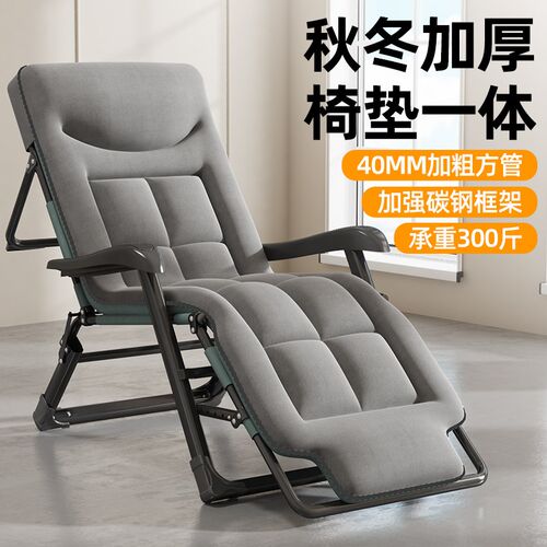 躺椅秋冬加厚办公室午休坐睡两用懒靠背沙发