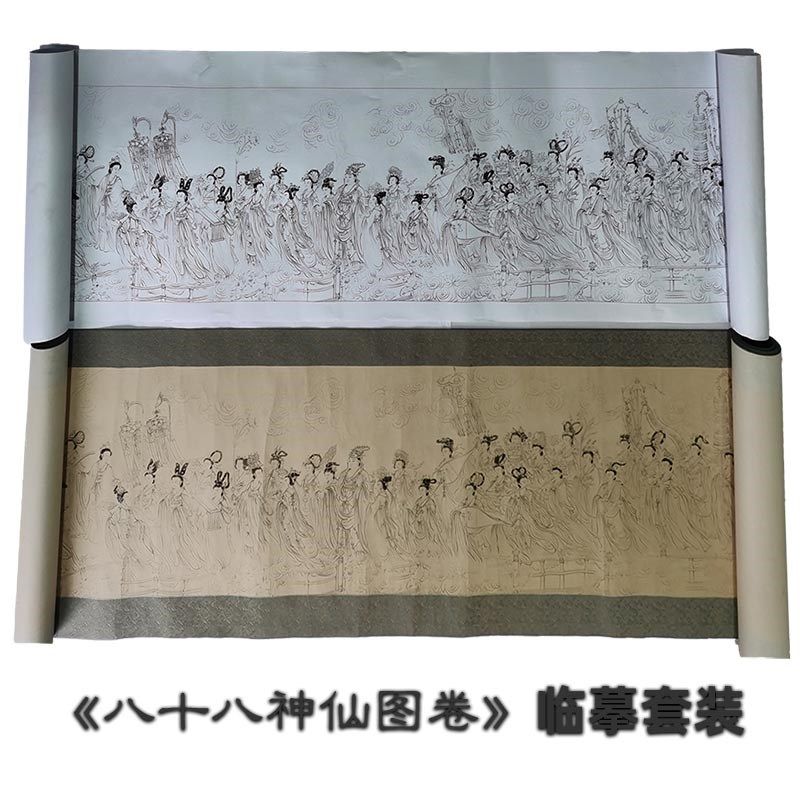 八十七神仙图卷轴挂画白描底稿工笔画线稿临摹装简沥郦讲解